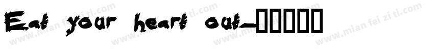 Eat your heart out字体转换